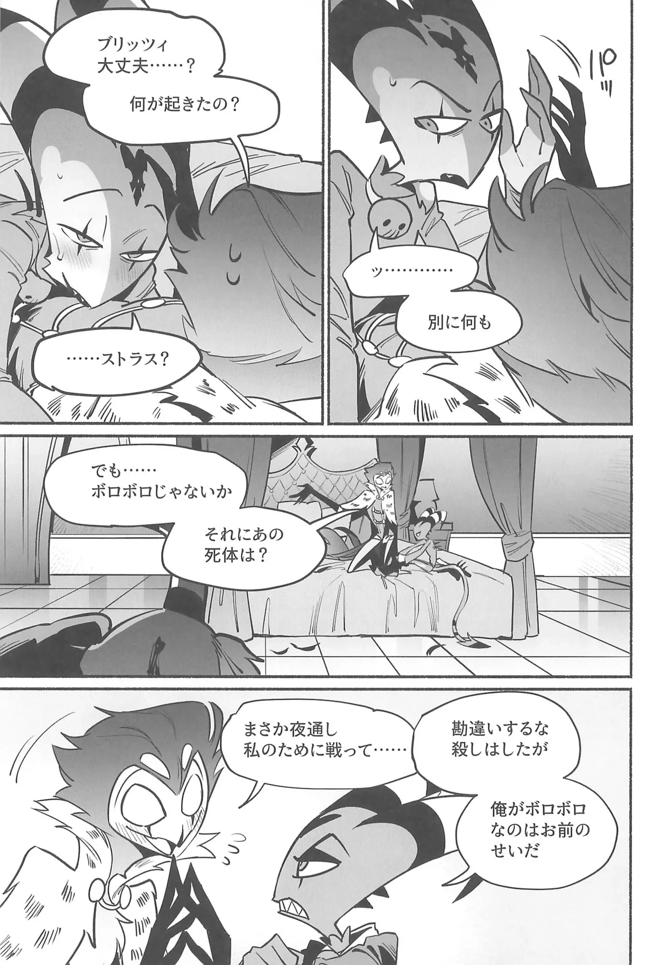 หน้า 44