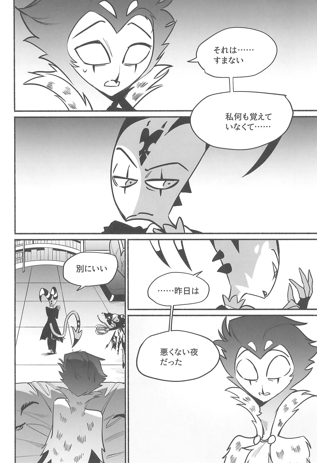 หน้า 45