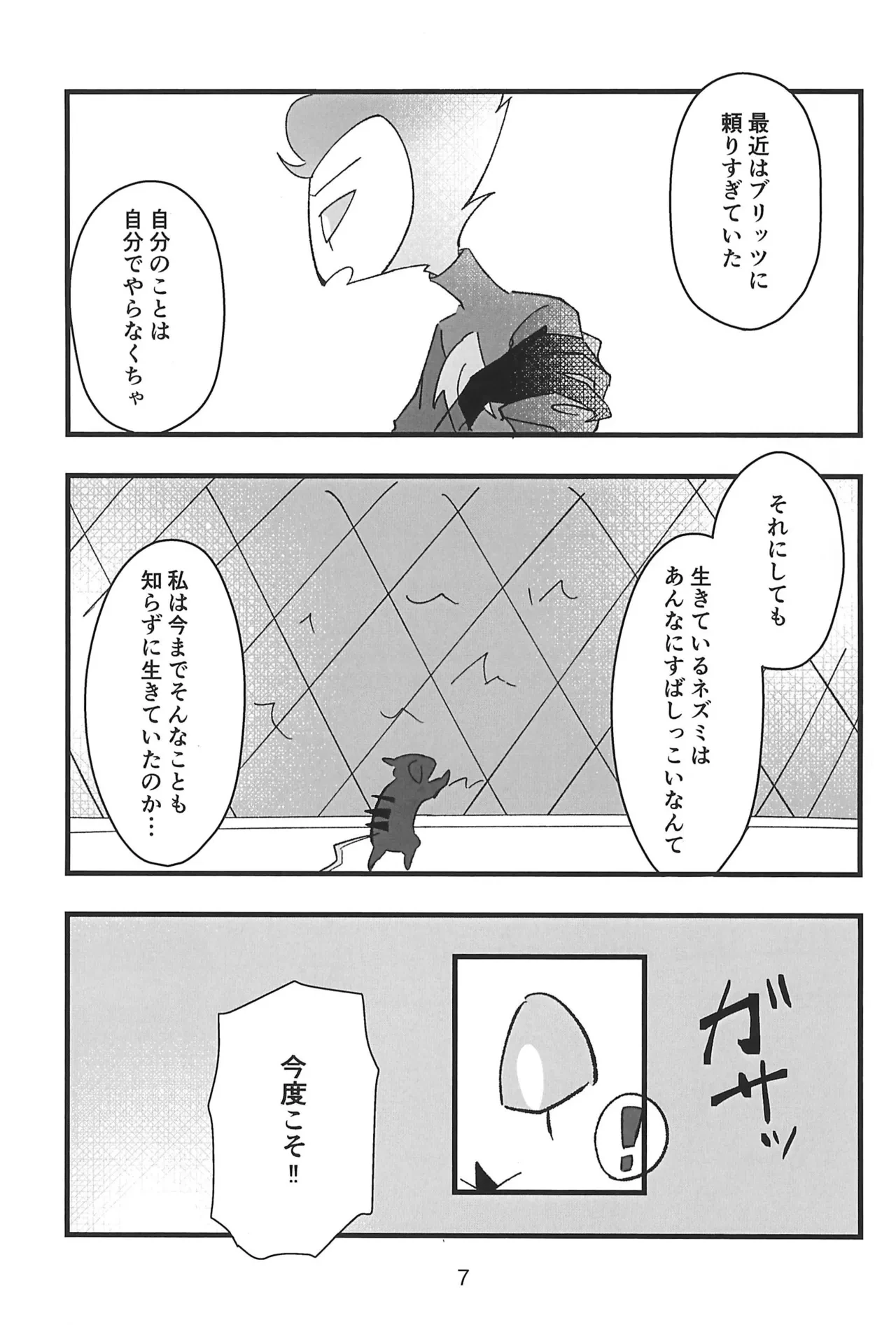 หน้า 7