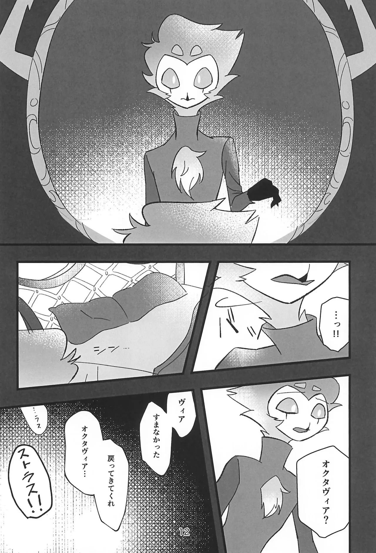 หน้า 12