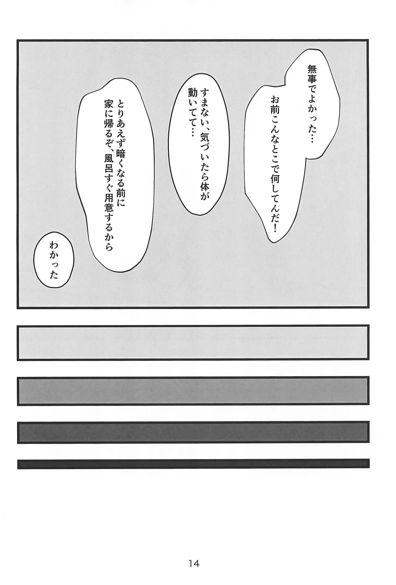 หน้า 14