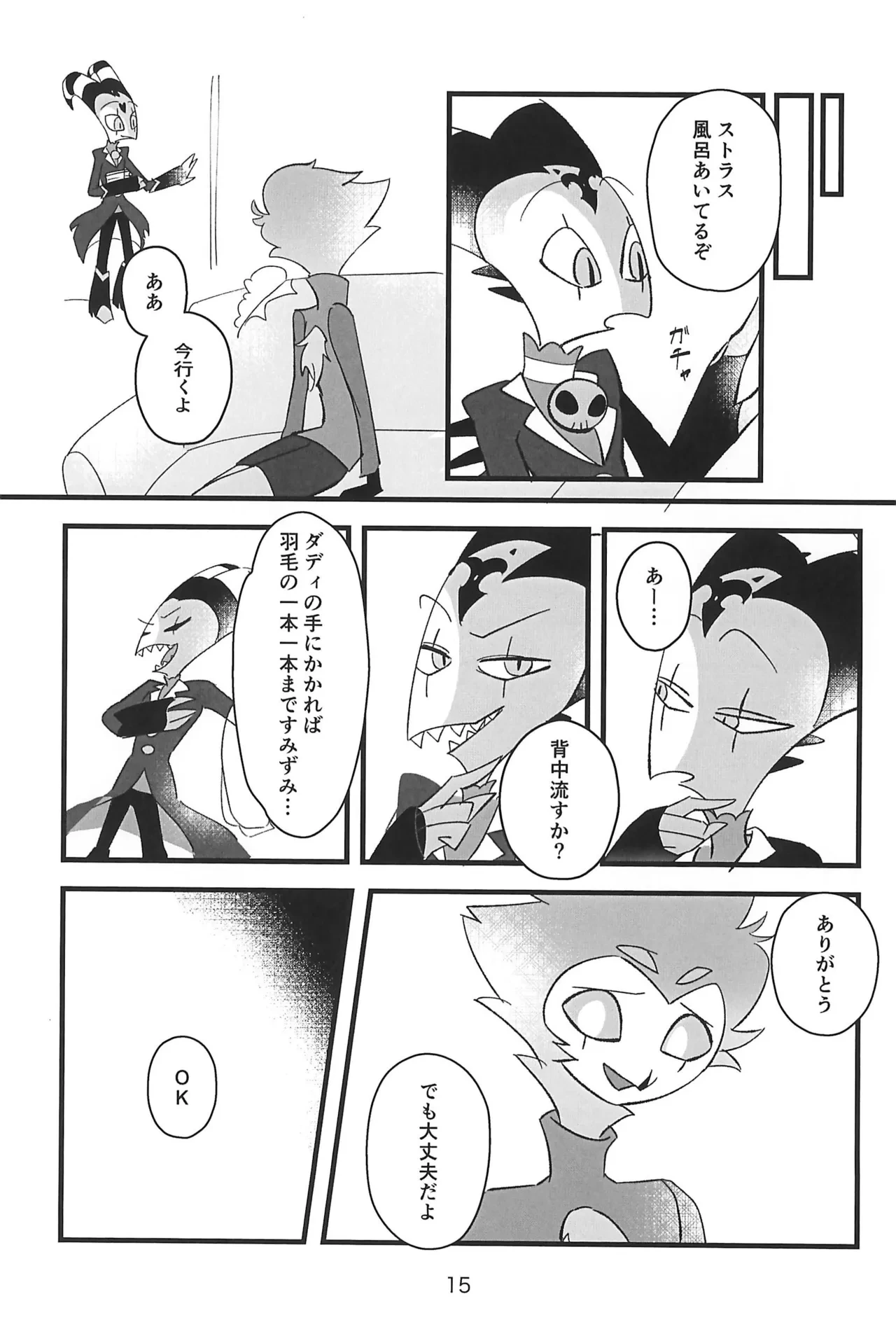 หน้า 15