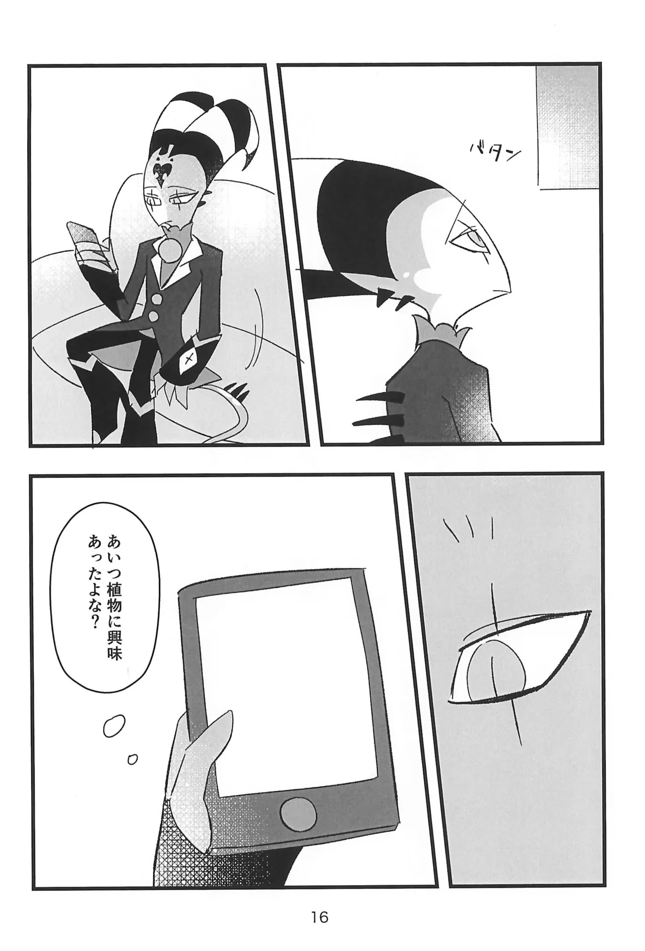 หน้า 16