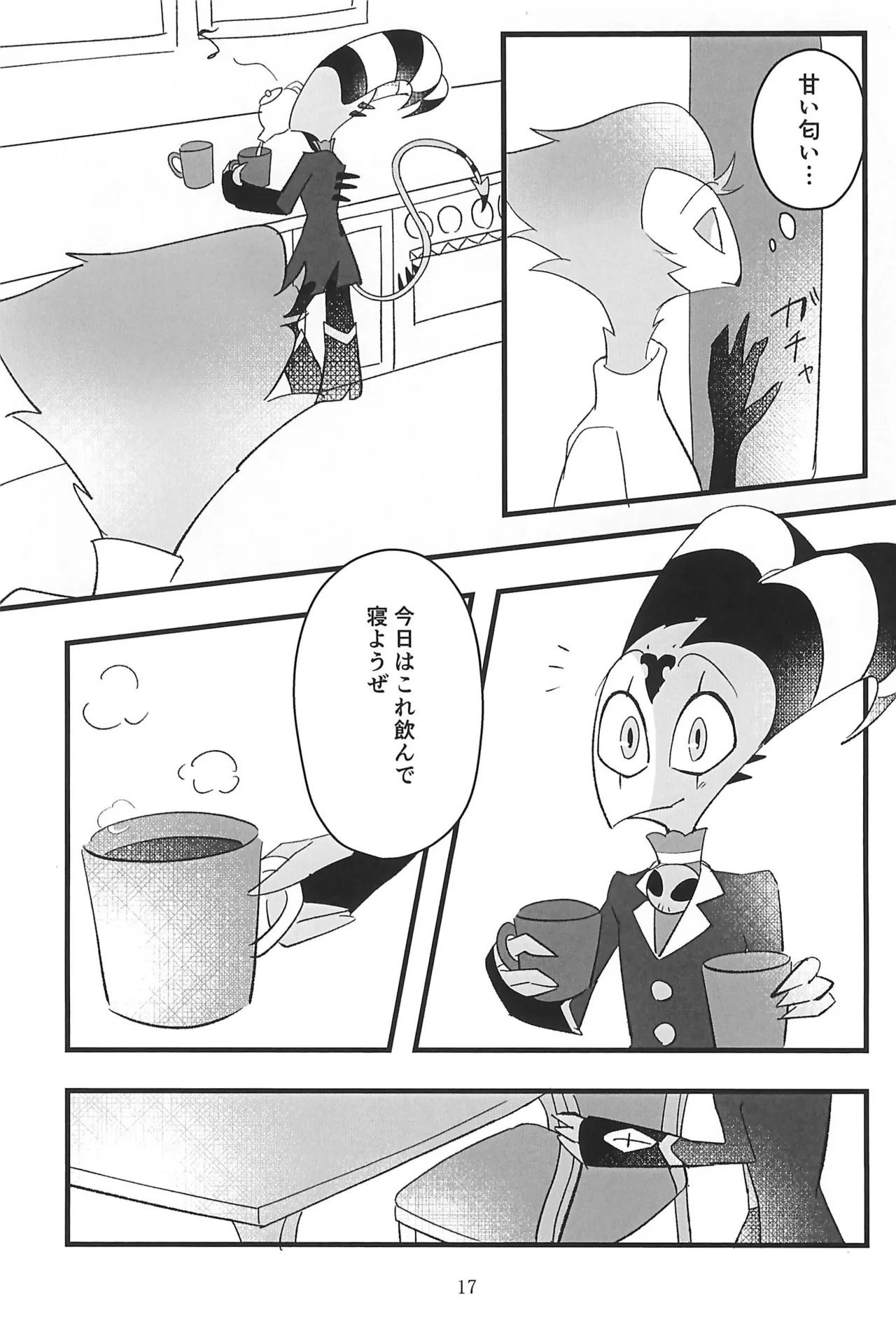 หน้า 17