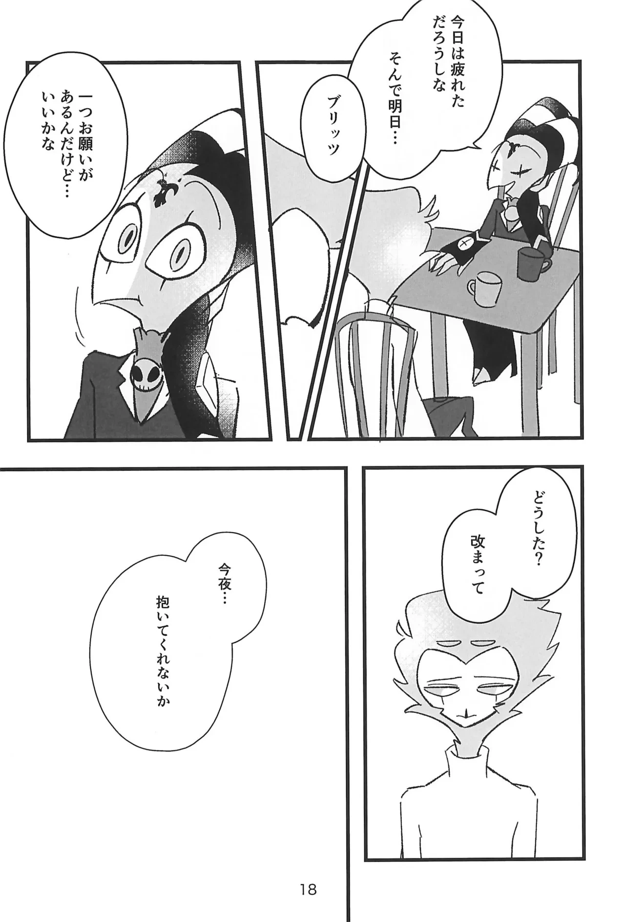 หน้า 18