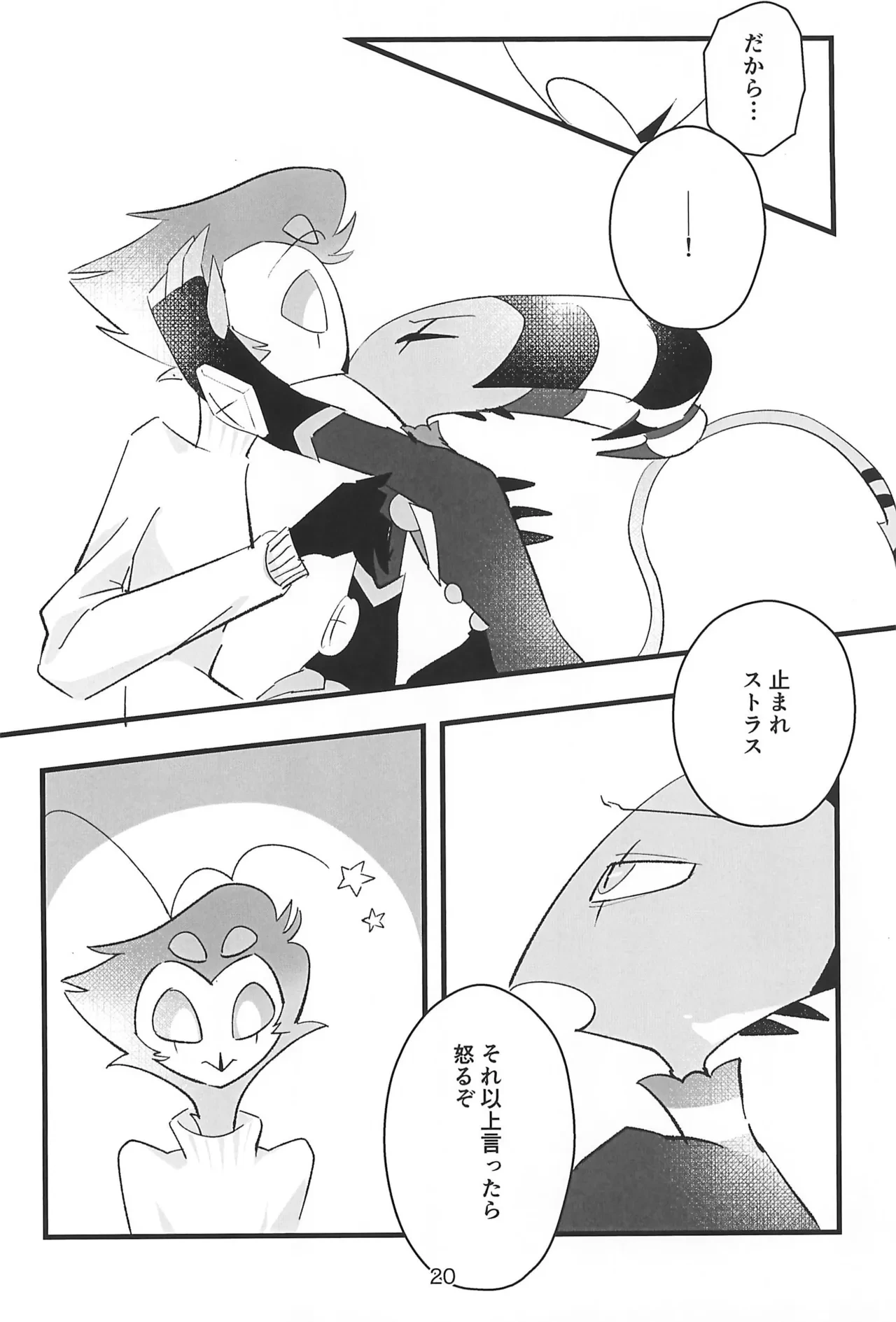 หน้า 20
