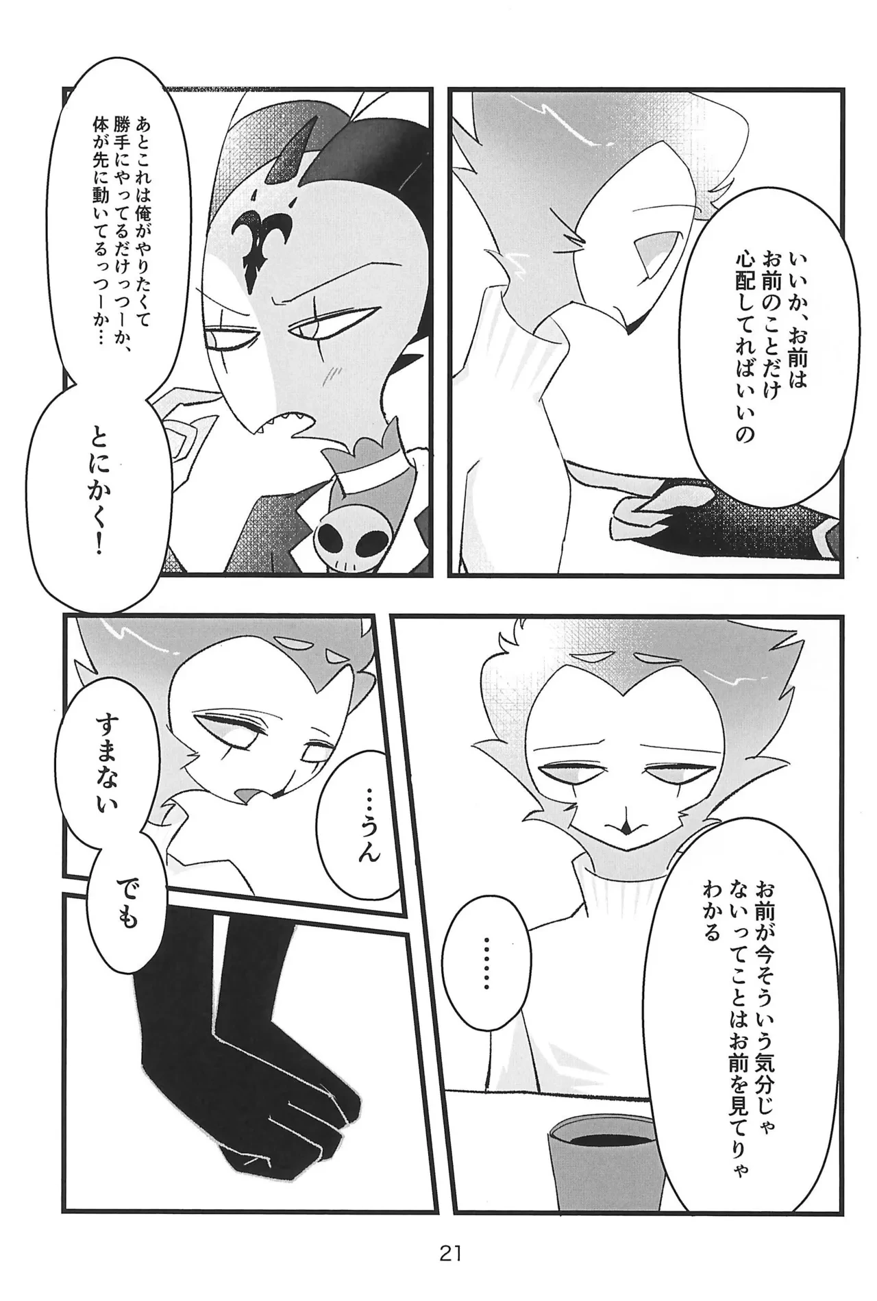 หน้า 21