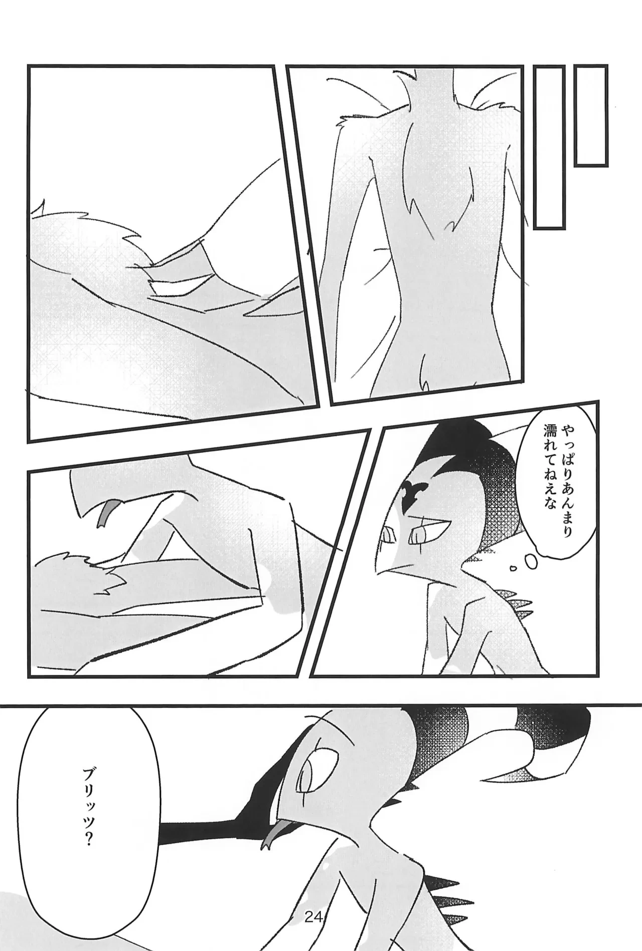 หน้า 24