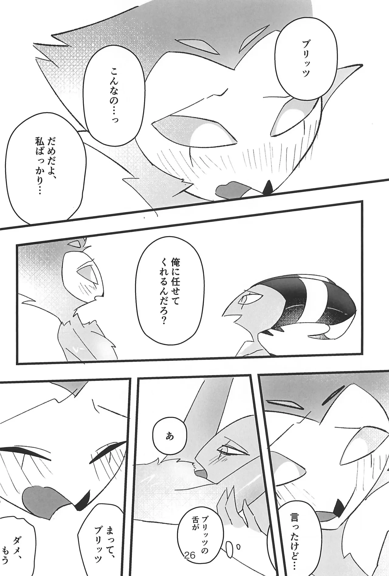 หน้า 26