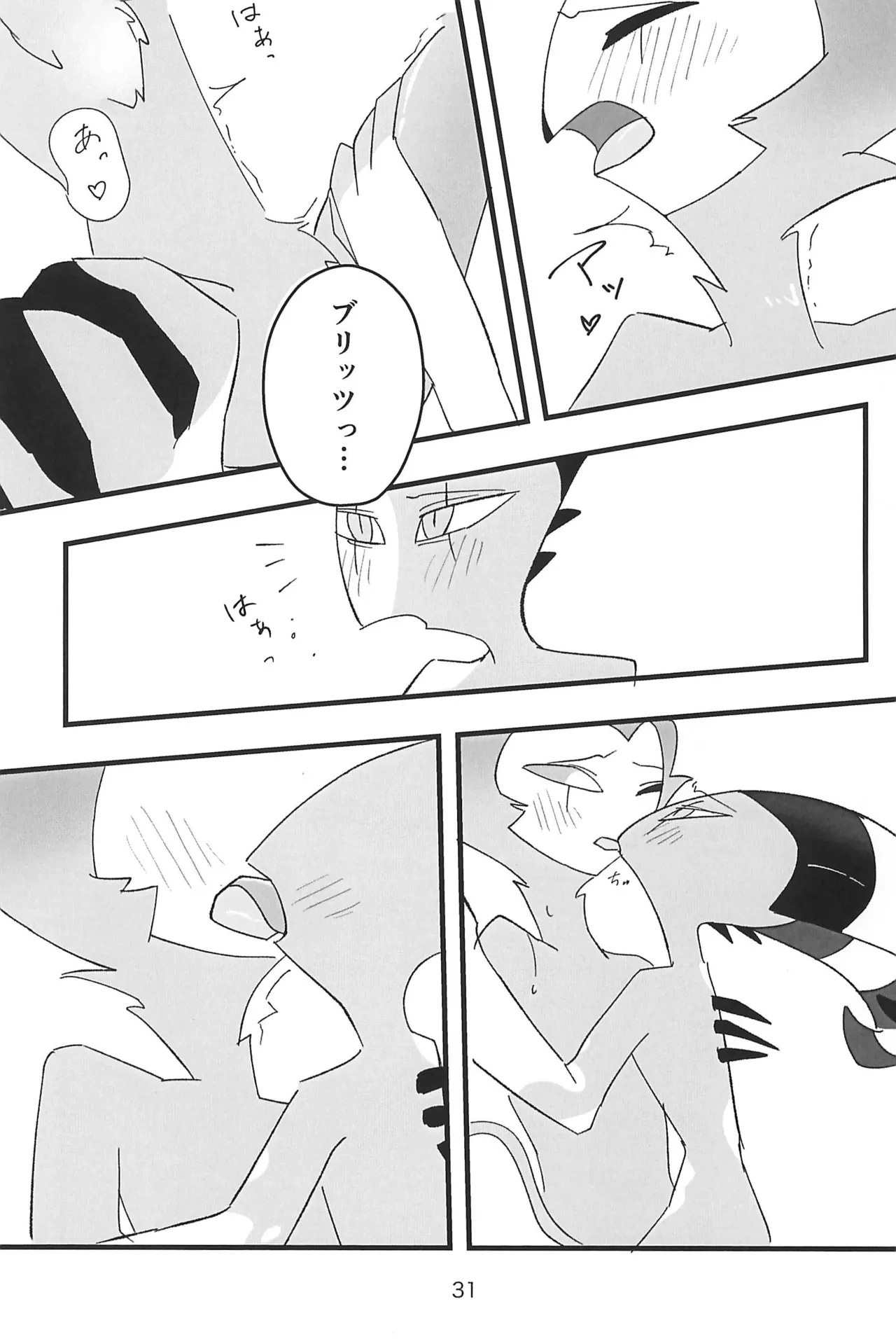 หน้า 31
