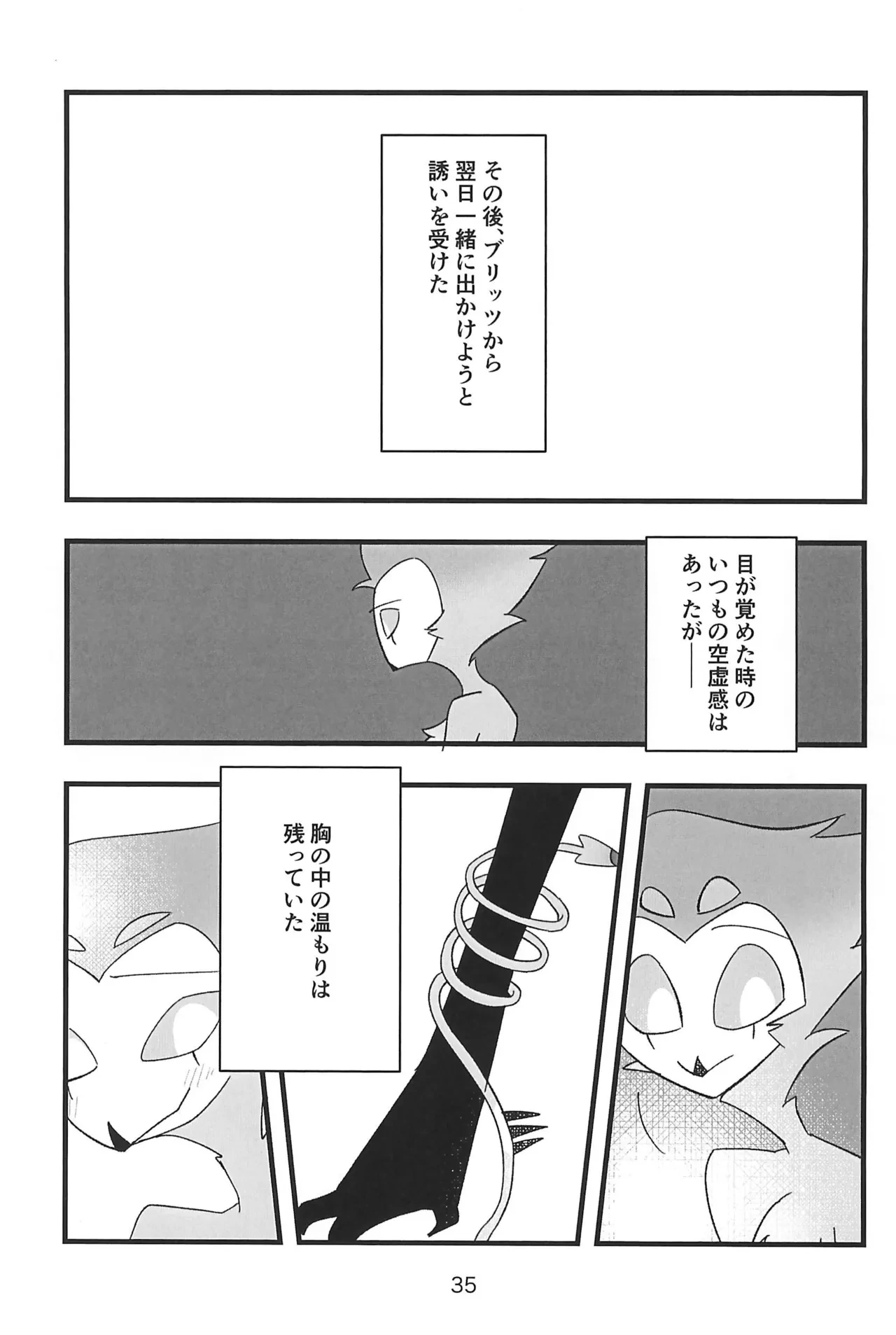 หน้า 35