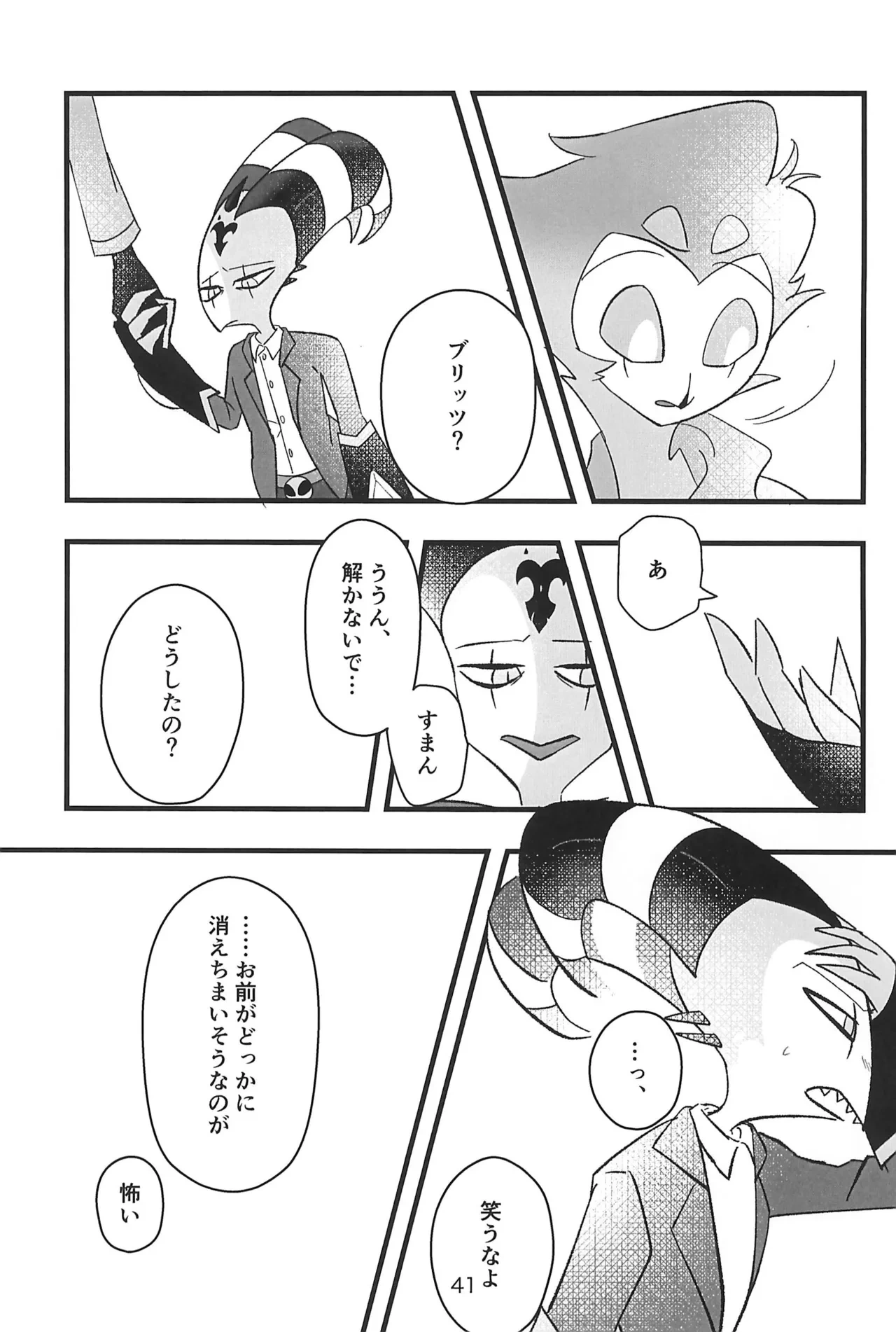 หน้า 41