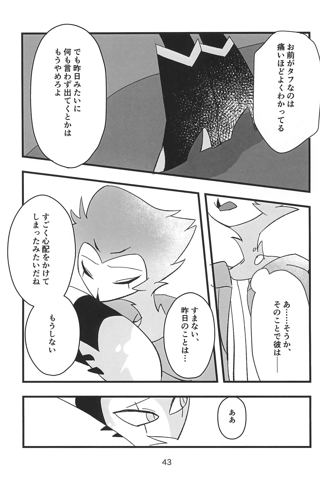 หน้า 43
