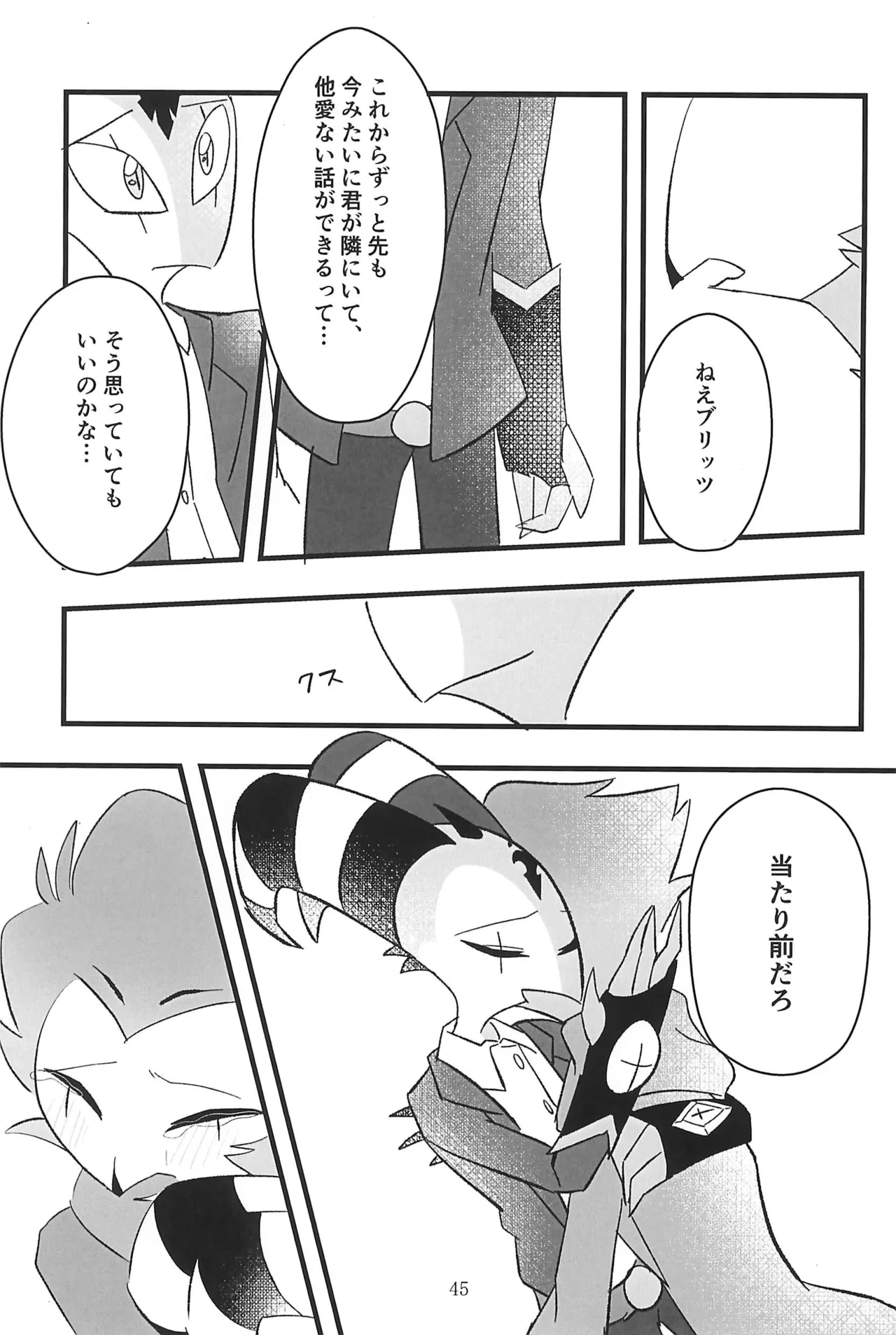 หน้า 45