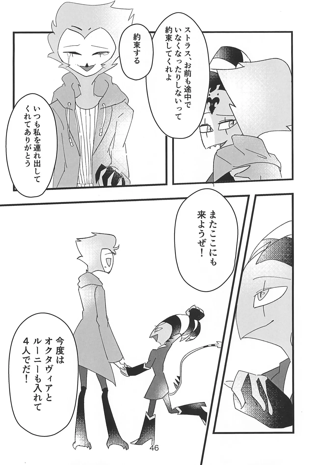 หน้า 46