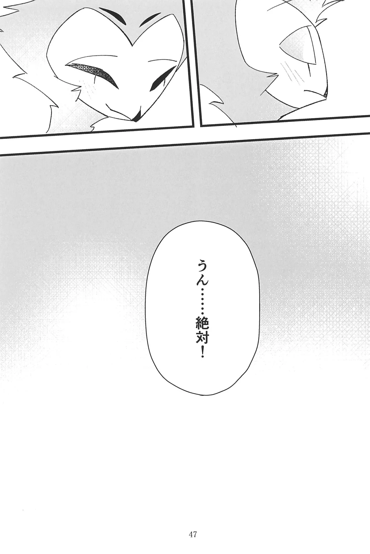 หน้า 47