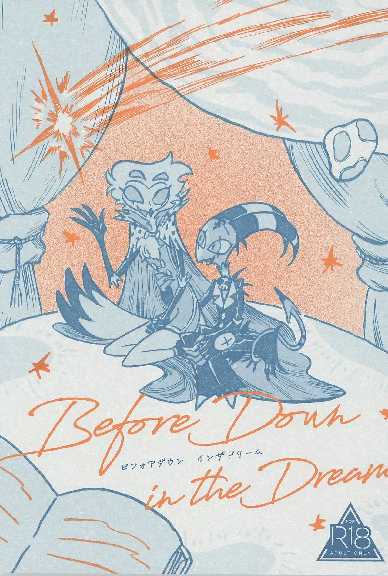 [Oshiire Tanken-tai (Kikuru)] Before Down in the Dream (Helluva Boss)