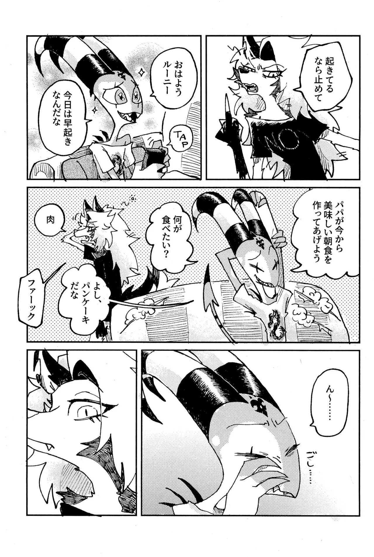 หน้า 11