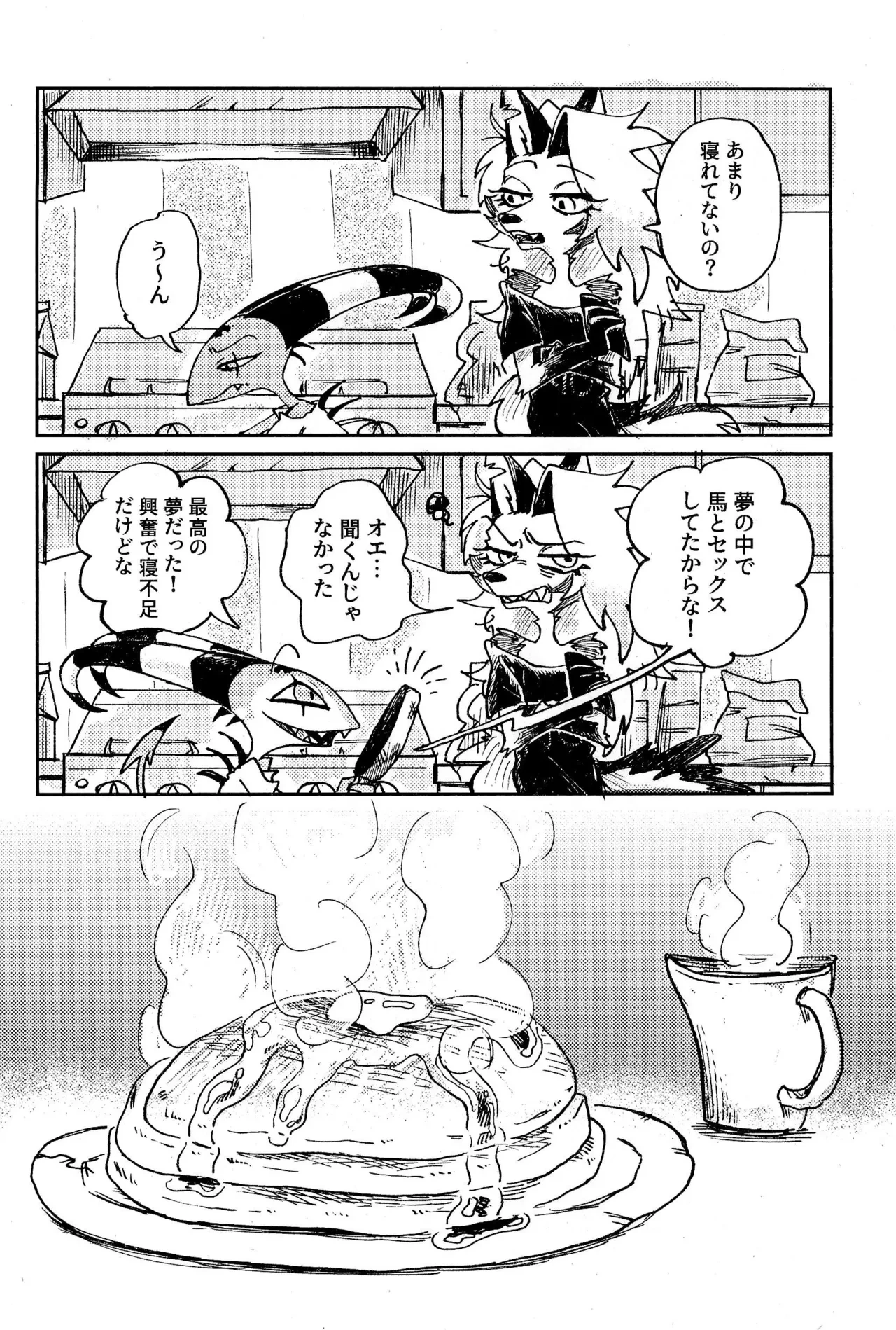 หน้า 12