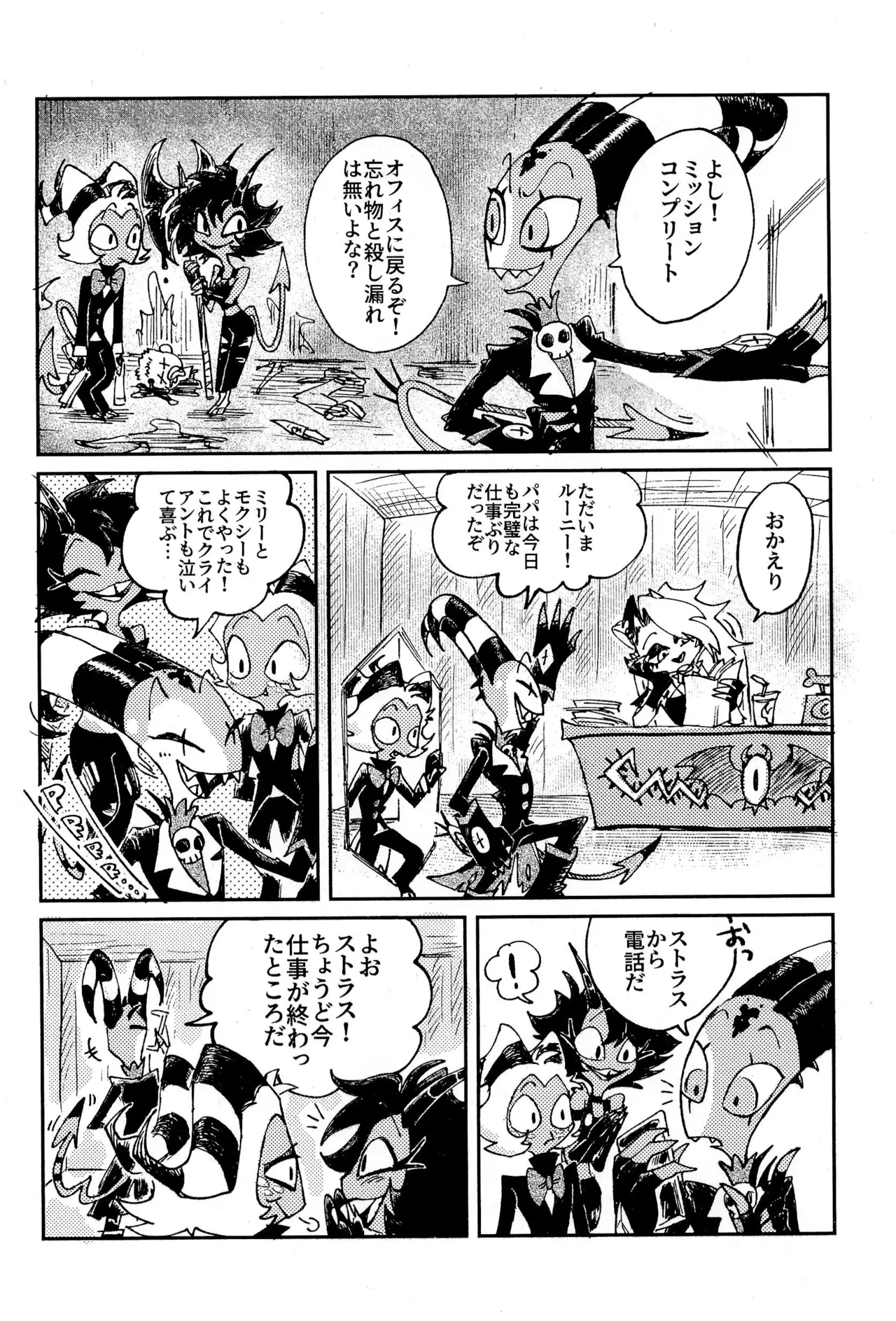 หน้า 14