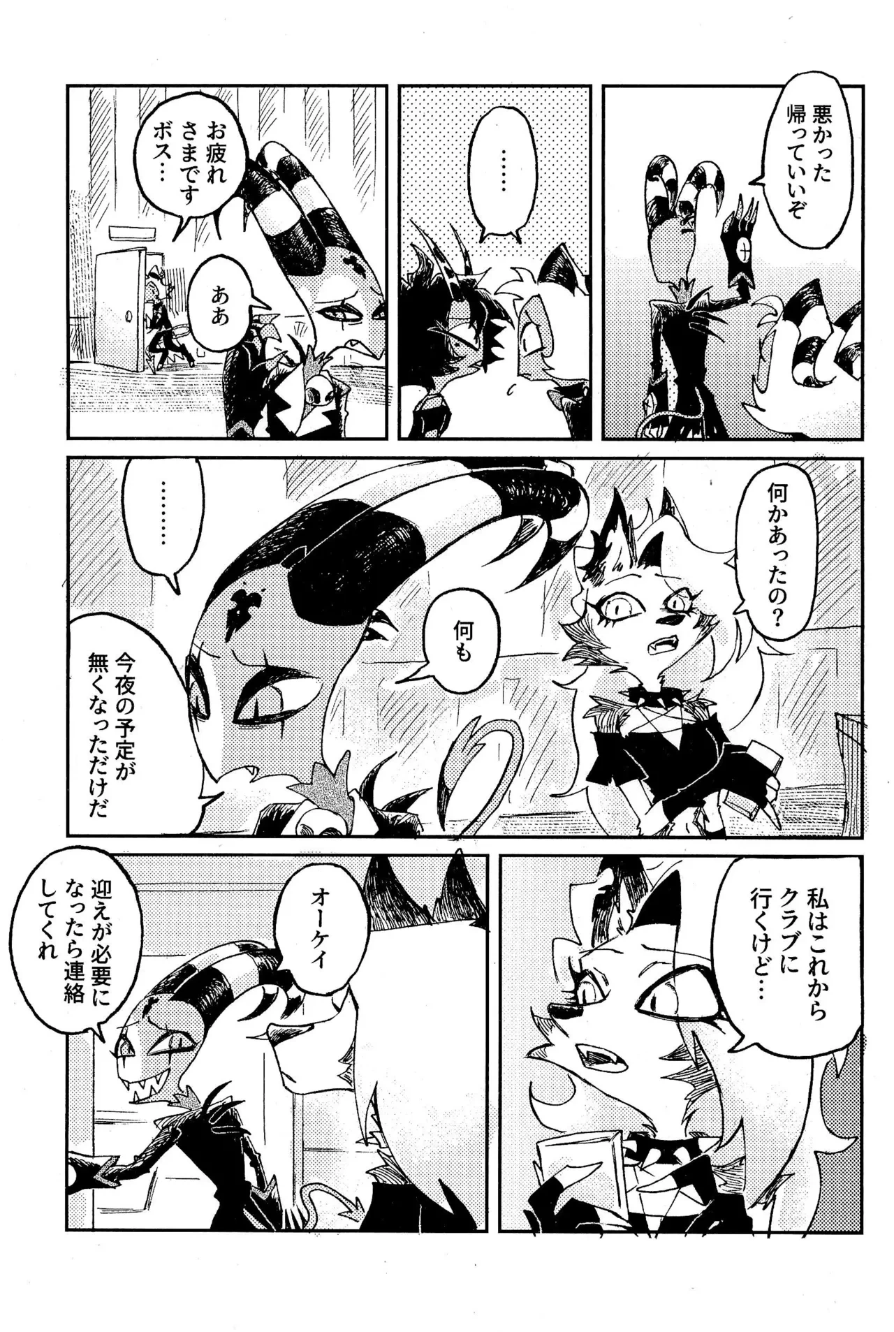 หน้า 19