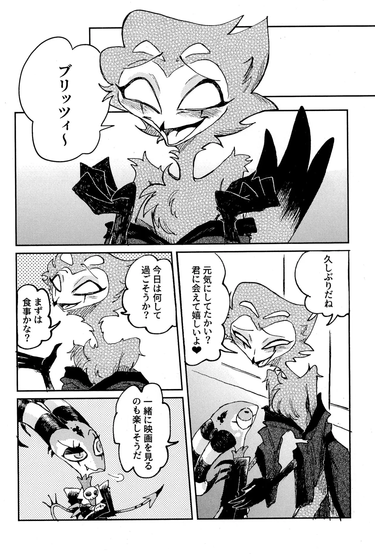 หน้า 22