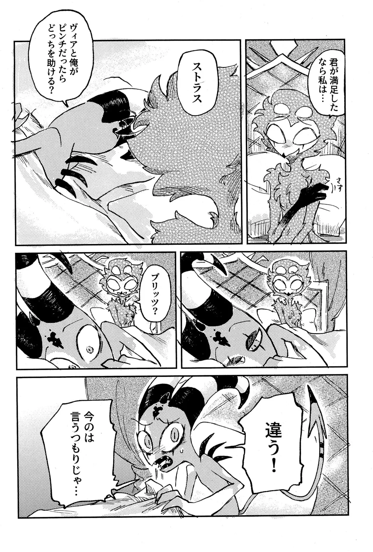 หน้า 38