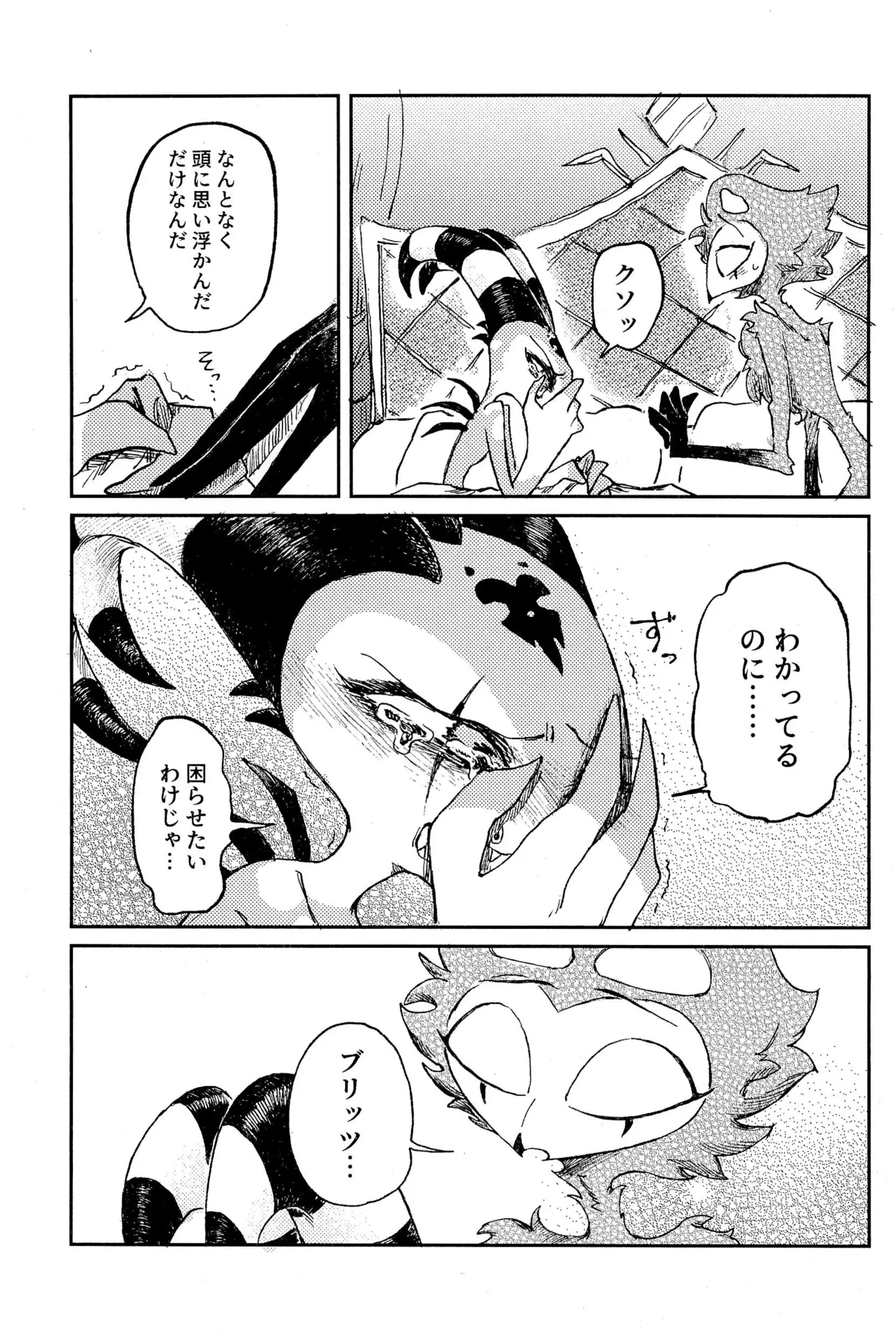 หน้า 39