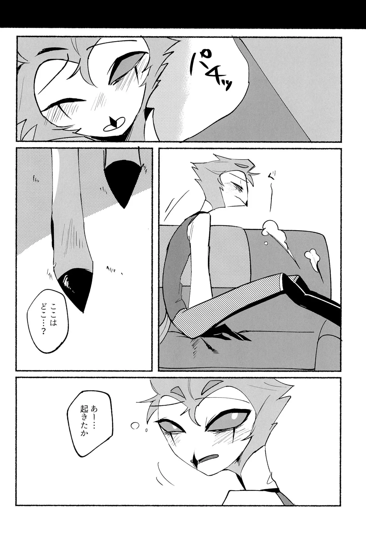 หน้า 20