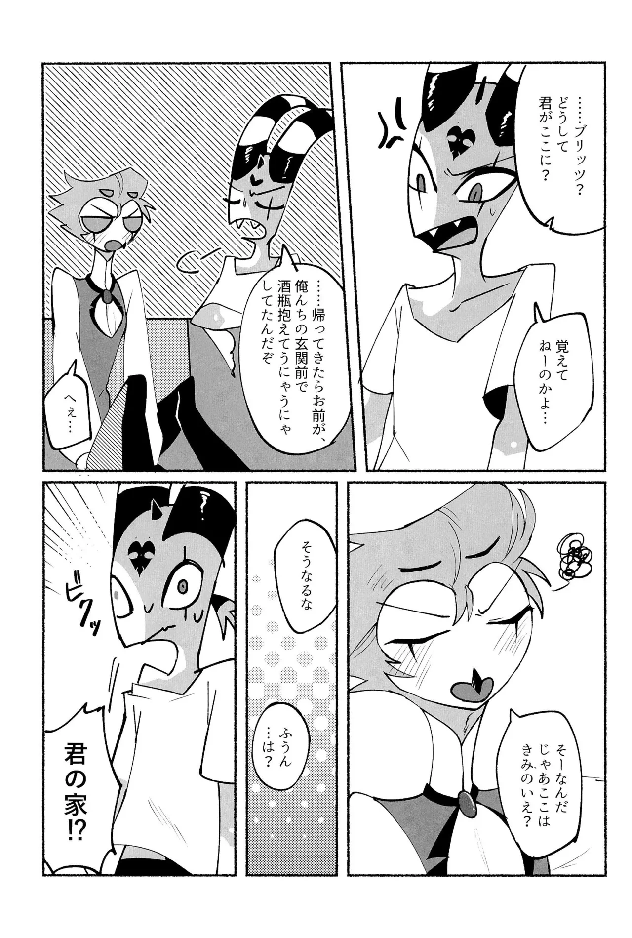 หน้า 21