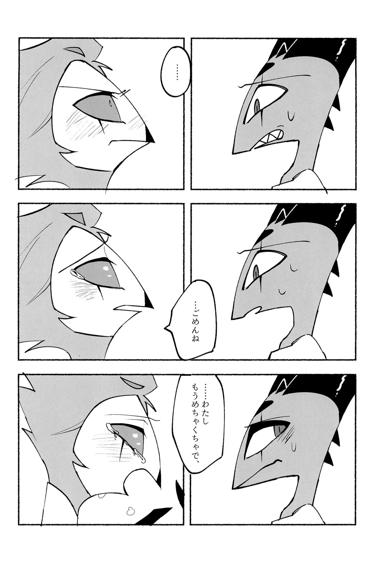 หน้า 22