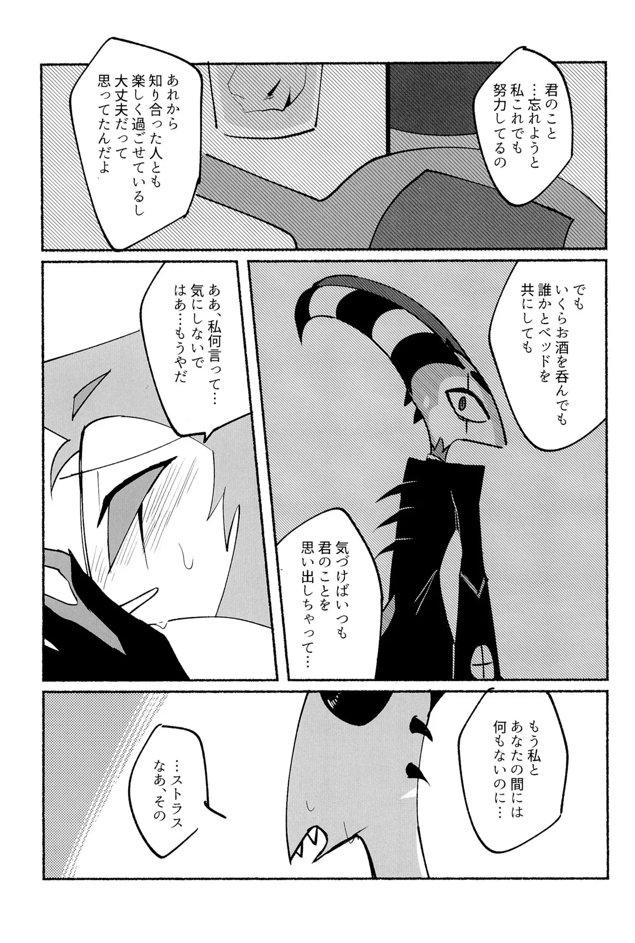 หน้า 23