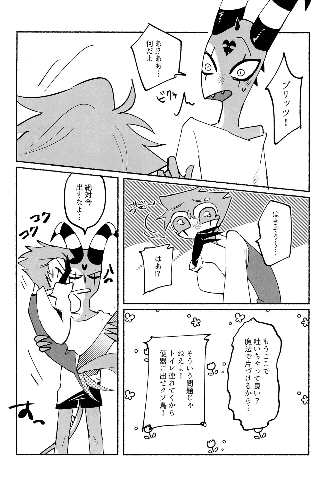 หน้า 24