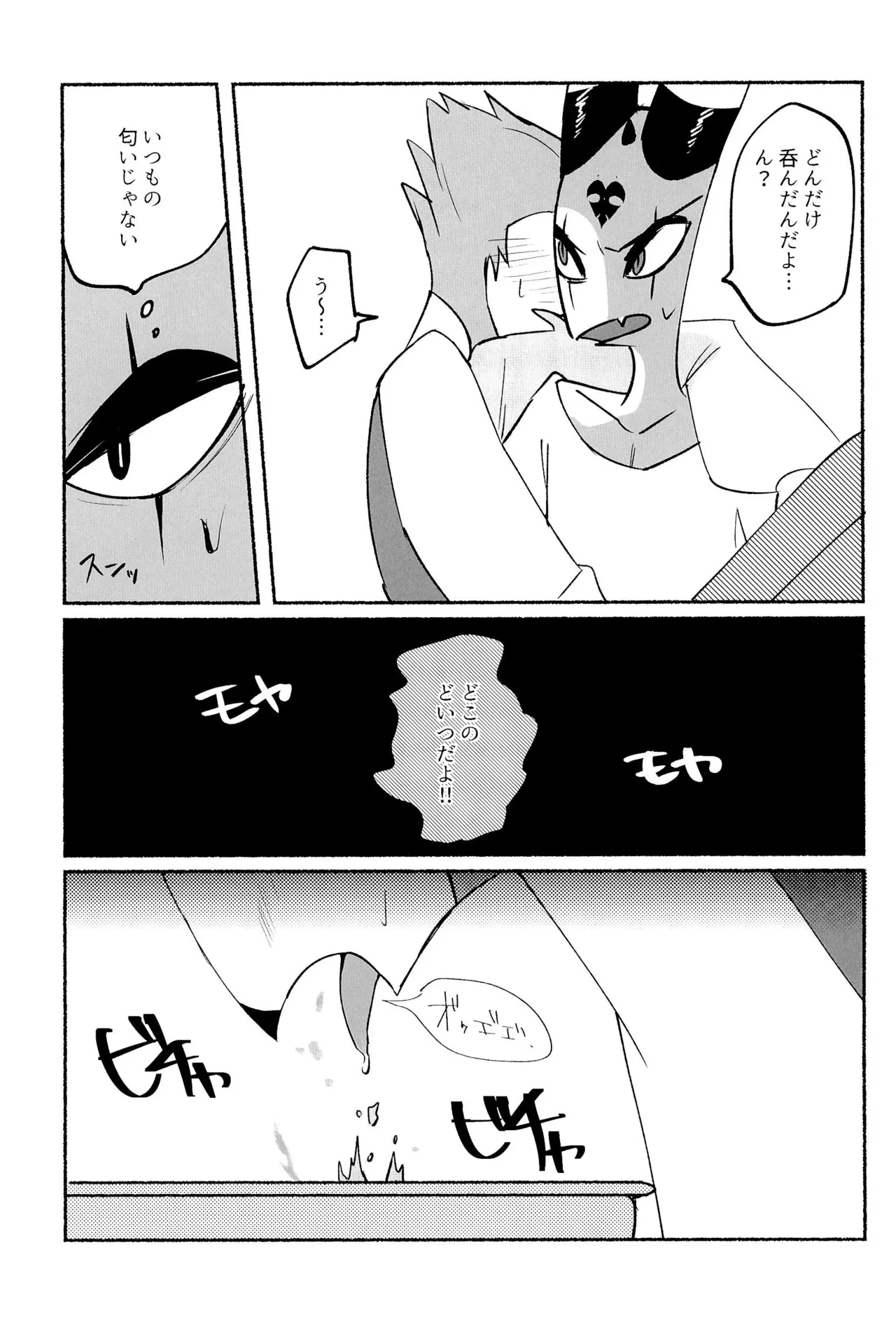 หน้า 25