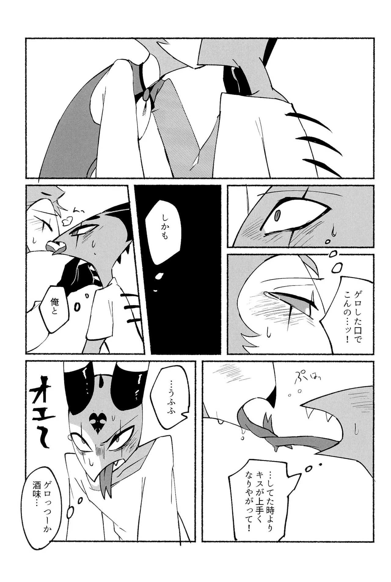 หน้า 27