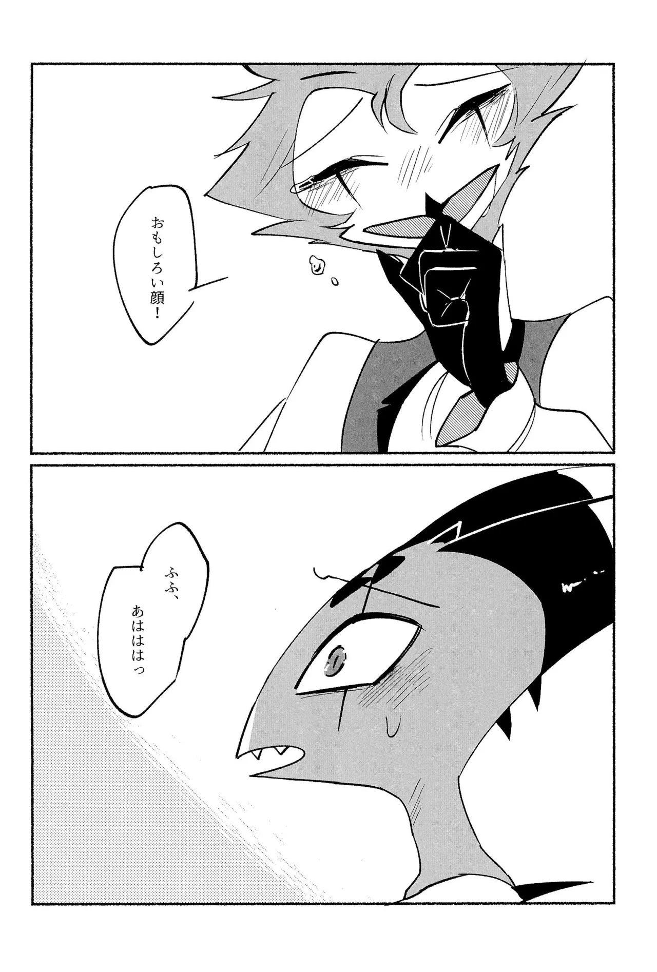 หน้า 28