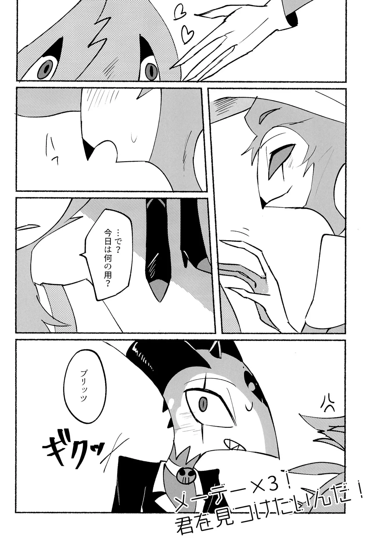 หน้า 32