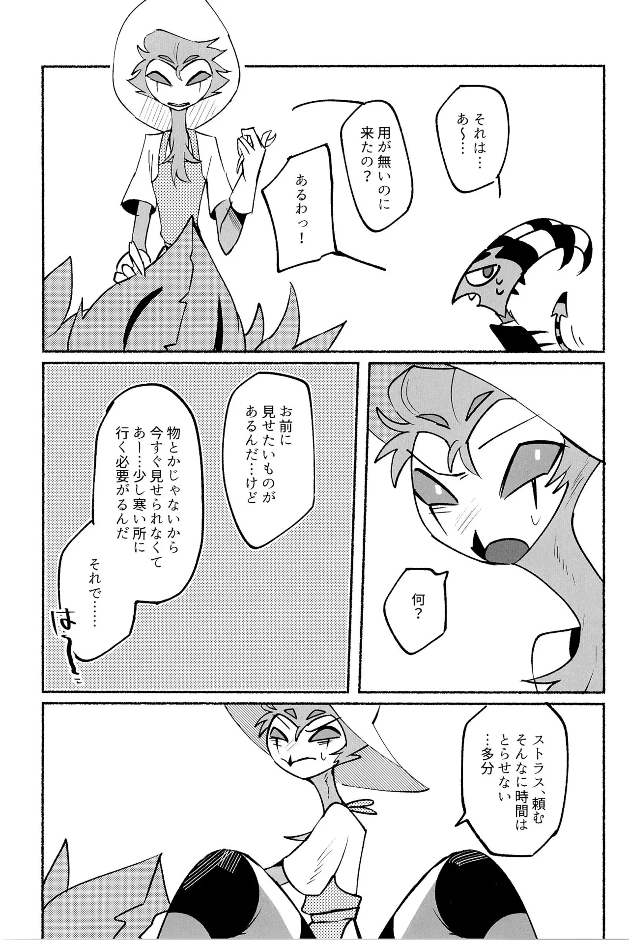 หน้า 33