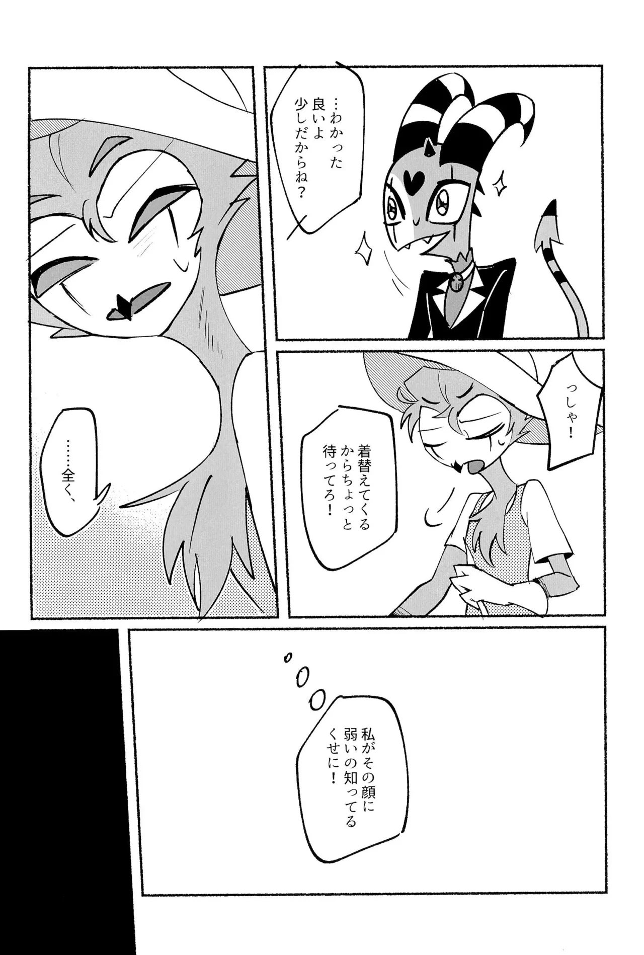 หน้า 34