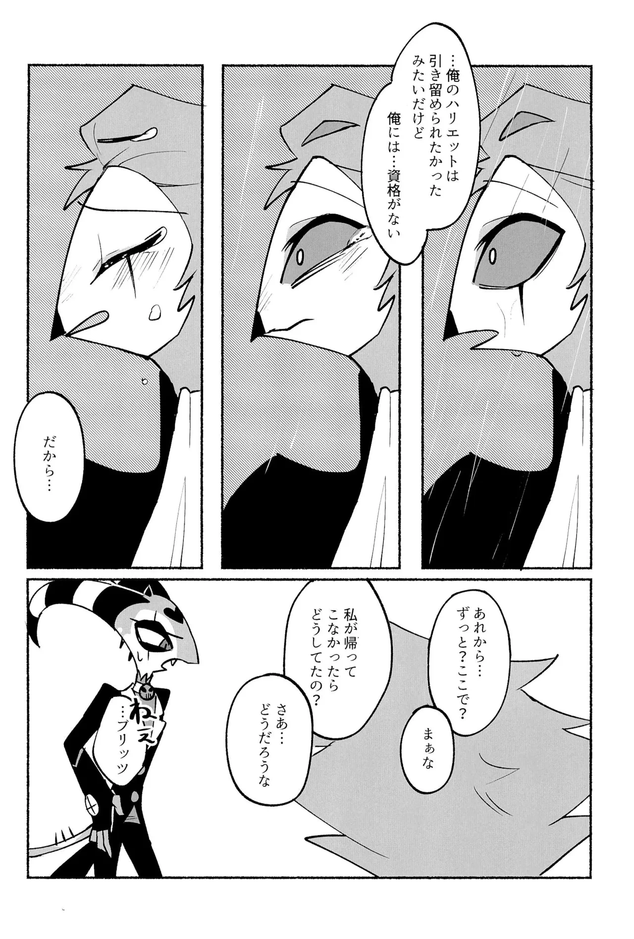 หน้า 48