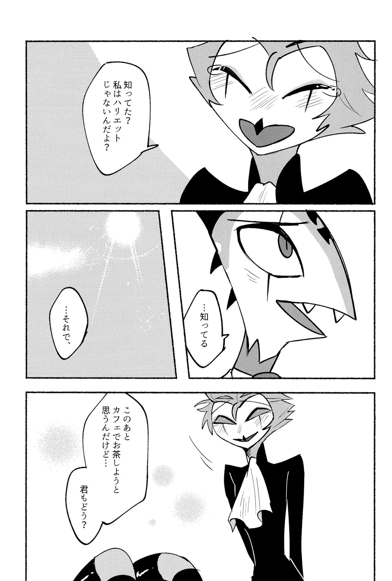 หน้า 49