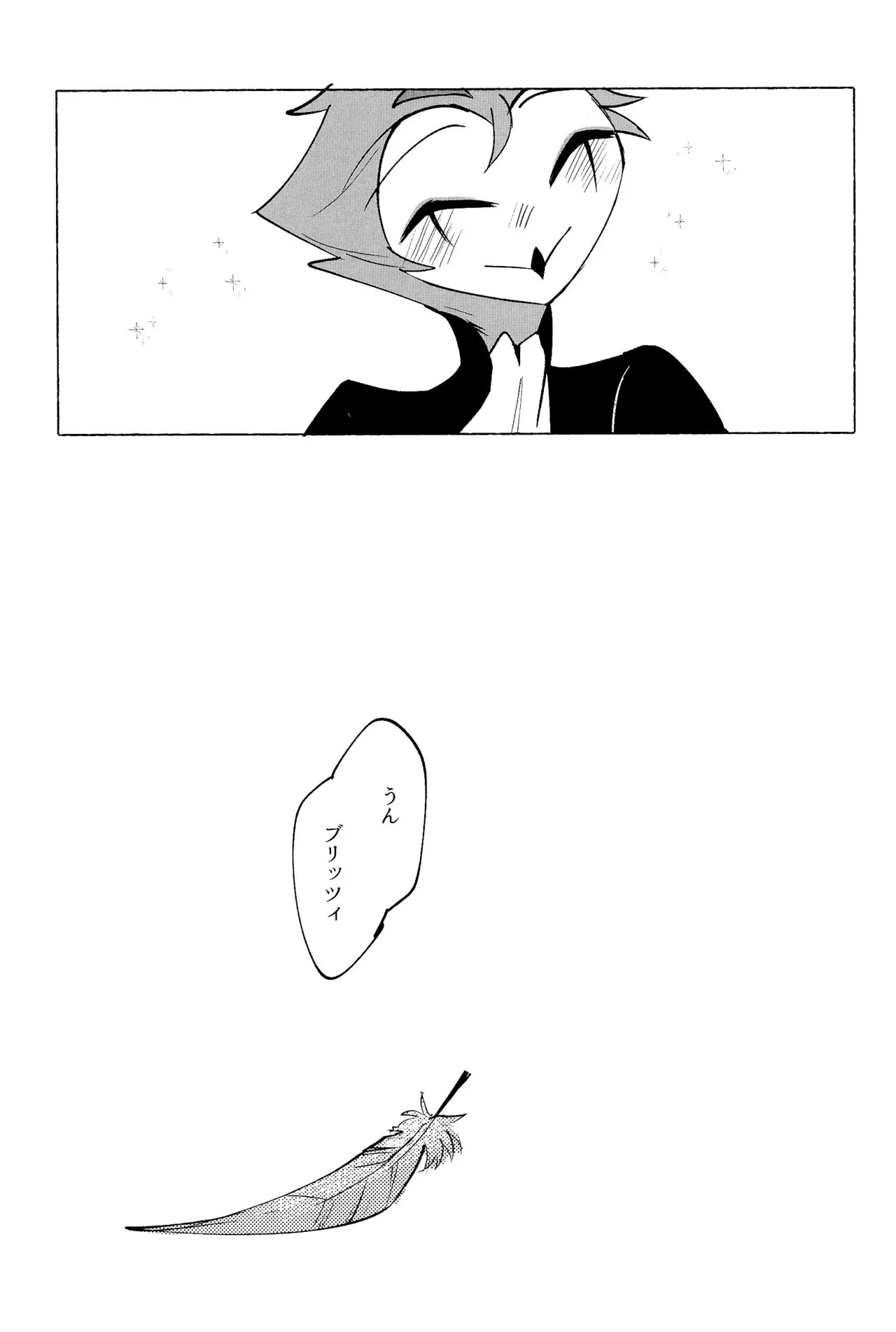 หน้า 51