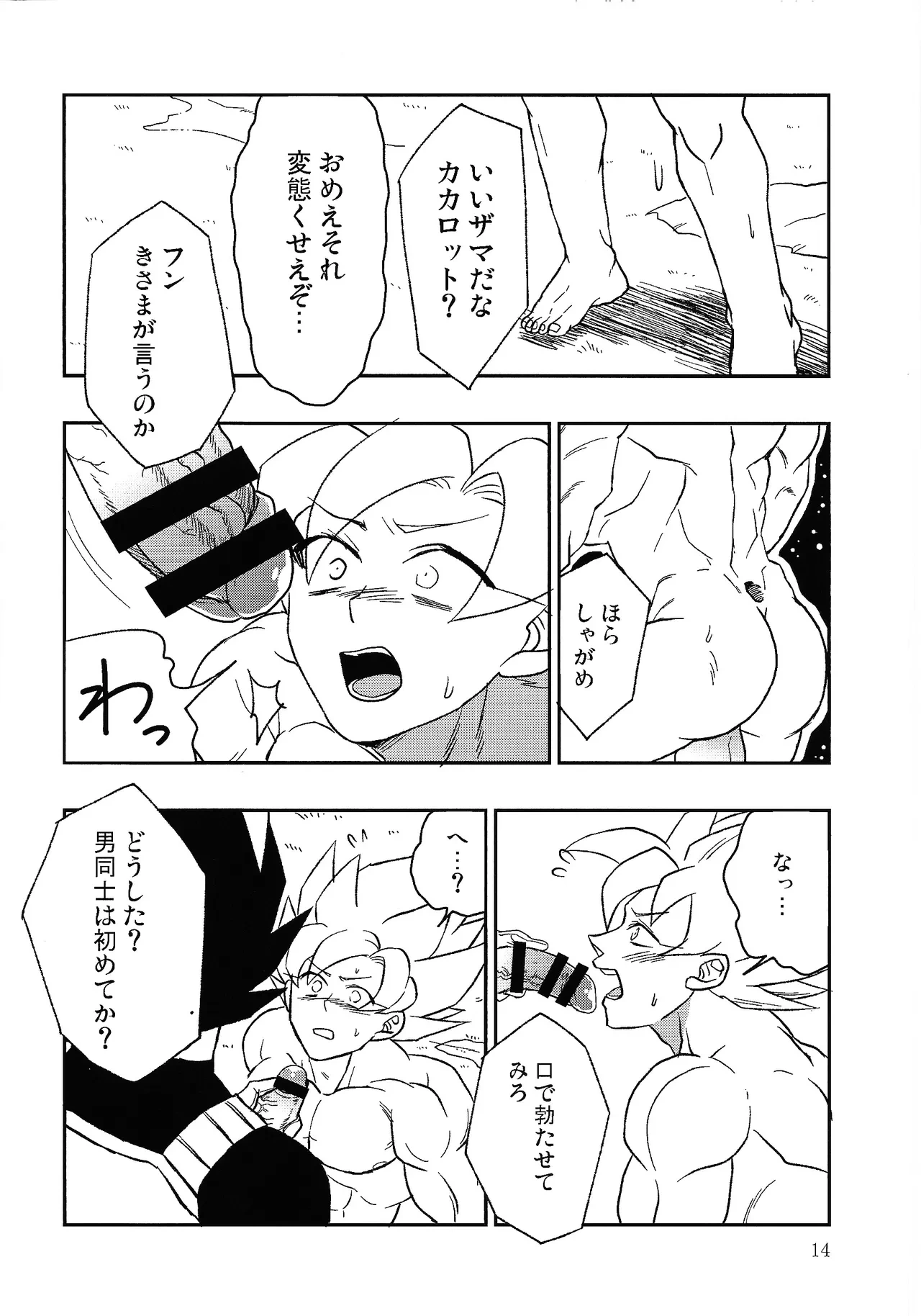 หน้า 13