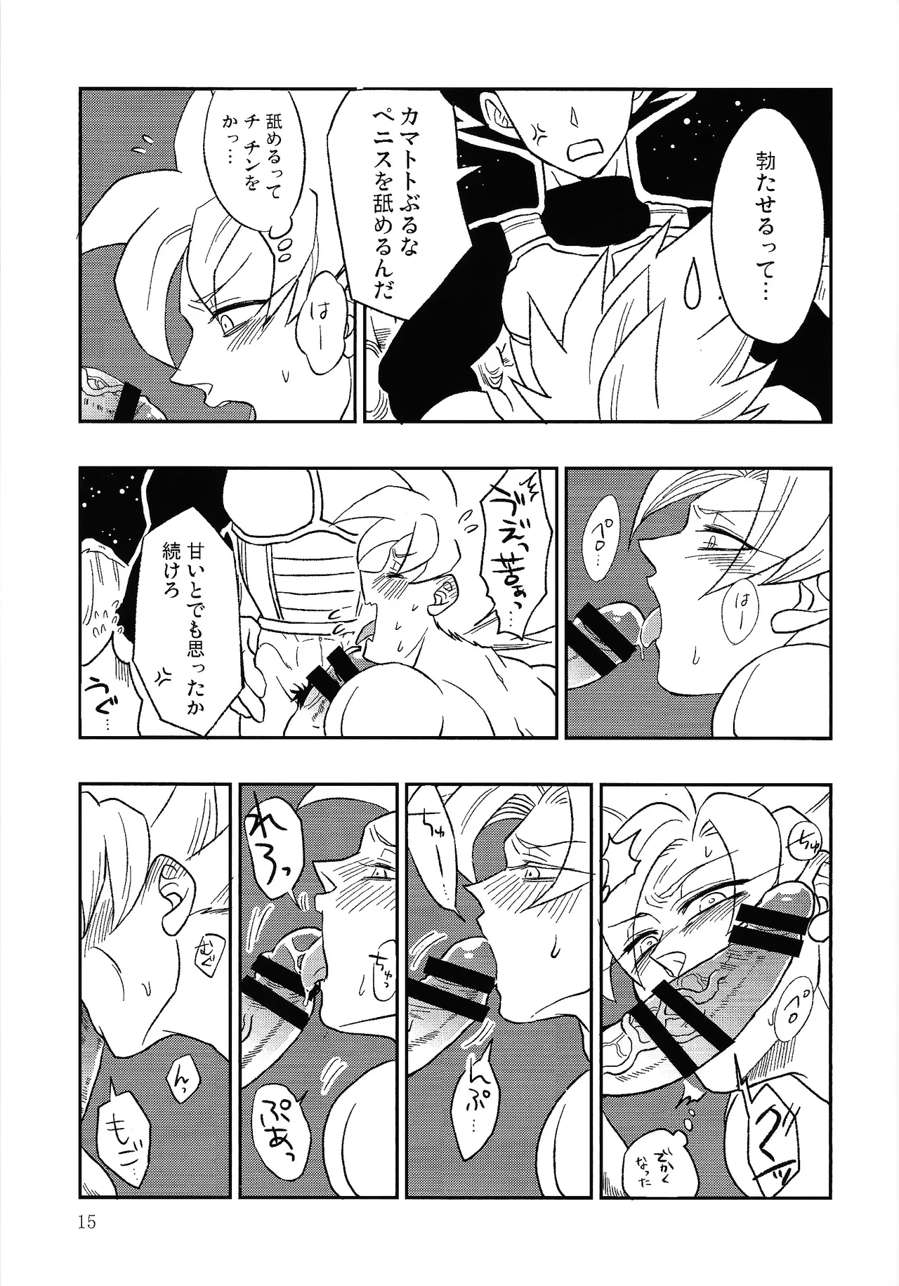 หน้า 14