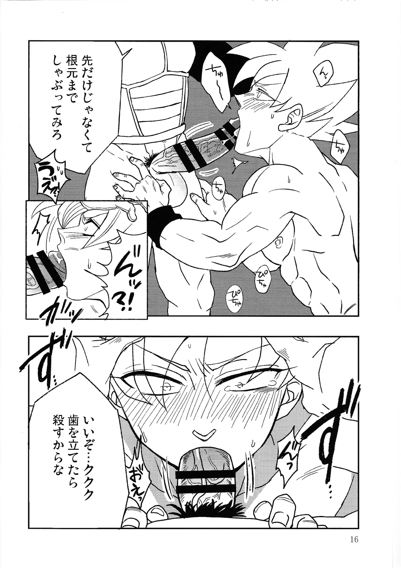 หน้า 15