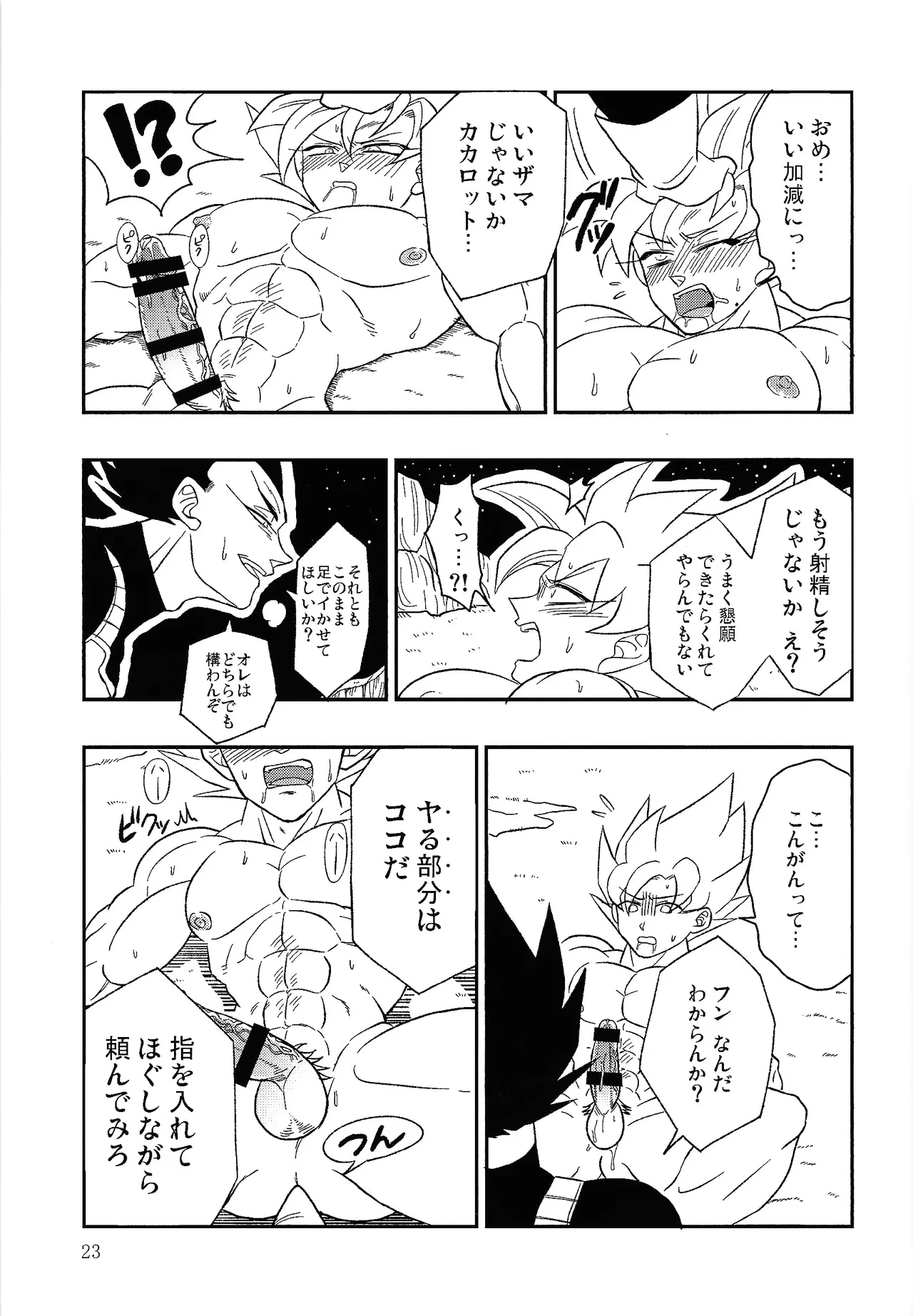 หน้า 22