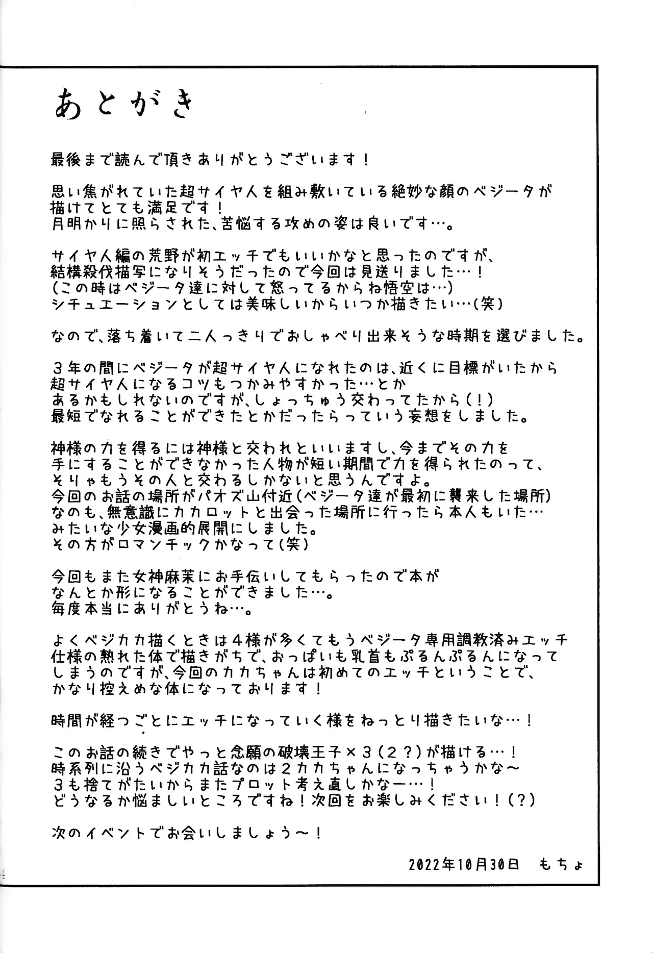 หน้า 43
