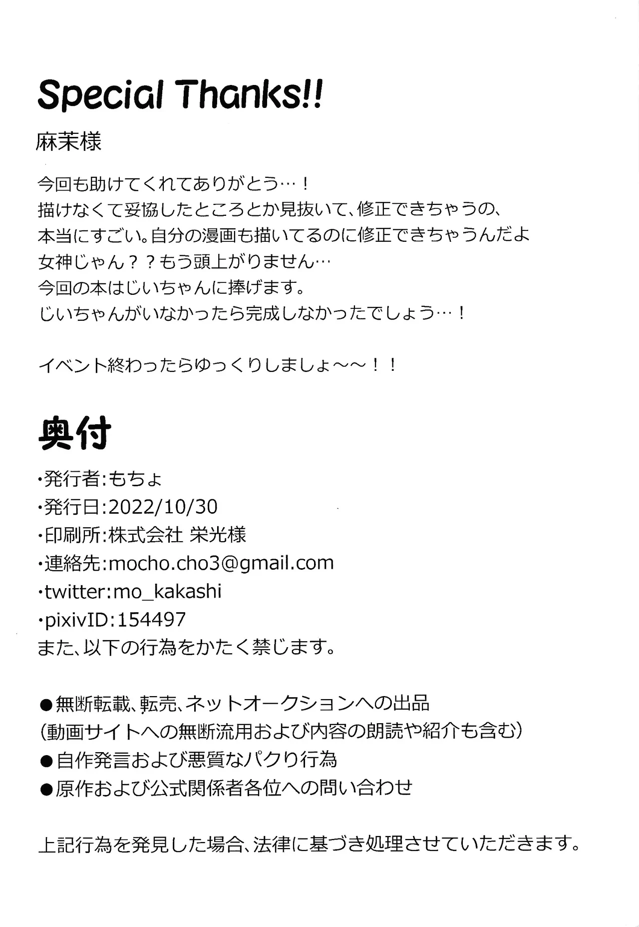 หน้า 45