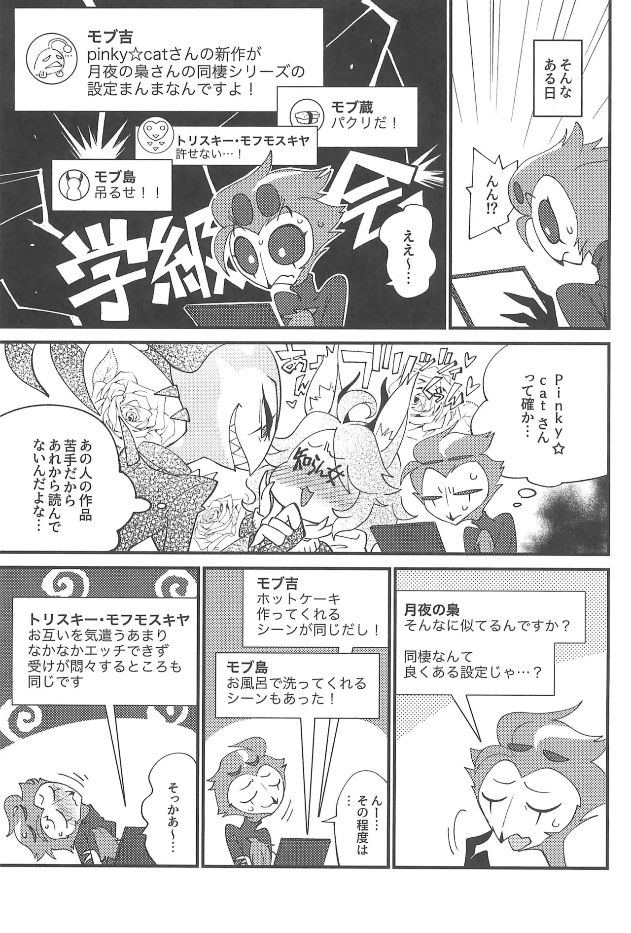 หน้า 21
