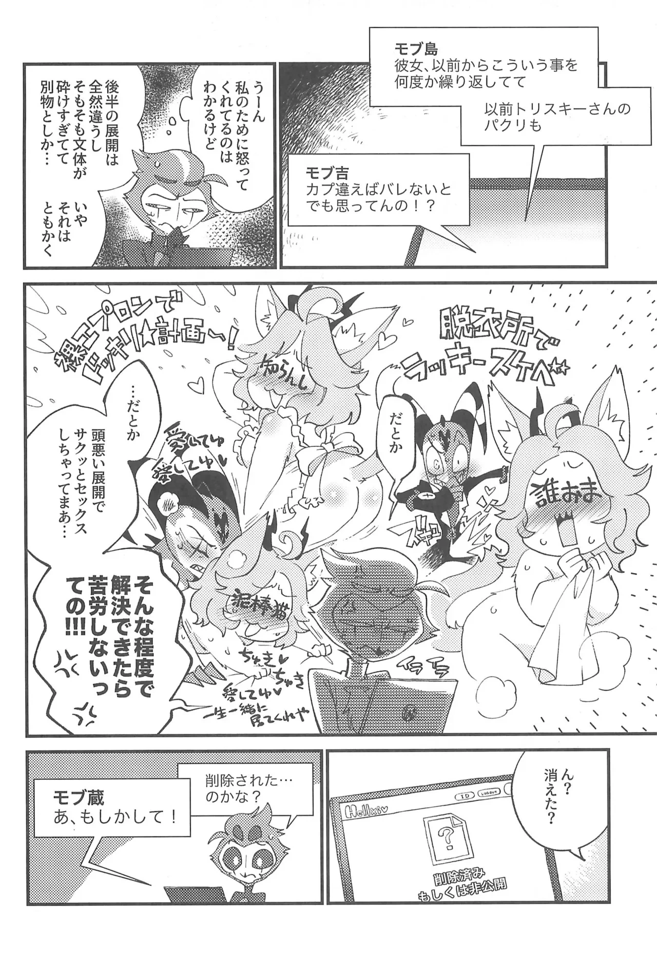 หน้า 22